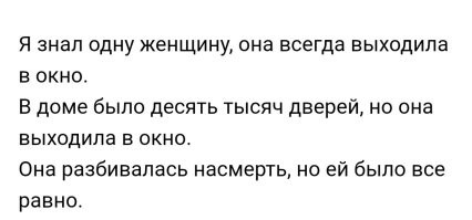 Смешные комментарии из&nbsp;социальных сетей-92