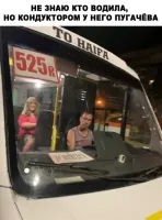 Так это Галкин! Не узнал что-ли?