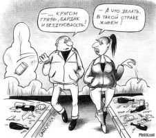 Житель Севастополя бросил мусор мимо урны и огрёб от дворника