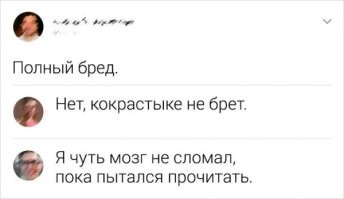 «Я человек, а вы - грязь»: сын депутата из Асбеста по-хамски обошёлся с местными девушками