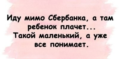 Самые смешные мемы. Выпуск № 27