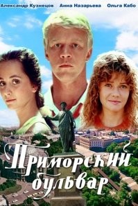 Архитекторы, которые напрочь забыли о технике безопасности