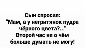 Самые смешные мемы. Выпуск № 27