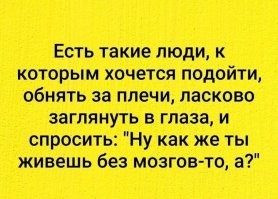 Самые смешные мемы. Выпуск № 27