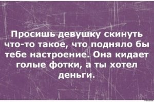 Самые смешные мемы. Выпуск № 27