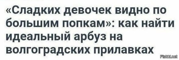 Самые смешные мемы. Выпуск № 27