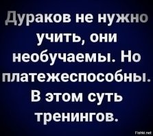 Самые смешные мемы. Выпуск № 27