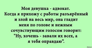 Самые смешные мемы. Выпуск № 27