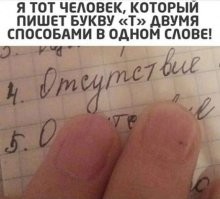 Ну что ж, поздравляю,  вы как и оставшиеся 90% взрослых русскоязычных людей, которые окончив школу, поняли что нет смысла заморачиваться и писать исключительно прописными буквами.
И кстати, люди инженерных профессий, вообще очень часто печатными пишут, с пробелами между букв, потому что, если преподавательский состав - адекватные люди, они сразу говорят - пишите свои пояснительные записки и документацию - понятно, потому что кому-то это потом ещё читать придётся и от вашего подчерка может зависеть работоспособность устройств и механизмов, а может и жизни людей.
А ваш каллиграфический изысканный подчерк Пушкина, оставьте для любовных писем своей даме. :)