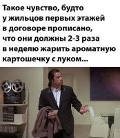 хоть не селедку... вьетнамцы жили рядом у друга....