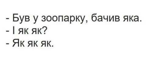 Йожика картинки. Выпуск 192