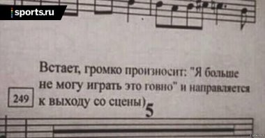 42 года назад я закончил музыкальную школу...
