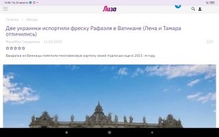 На хохлоскотинок больше похоже.