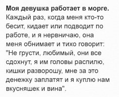 Самые смешные мемы. Выпуск № 27