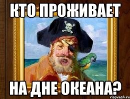 Шрамы Земли: топ-5 загадочных кратеров мира