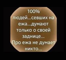 Самые смешные мемы. Выпуск № 27
