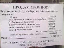 Так это известная истина )))