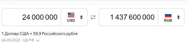 а может отсюда , это на сегодняшний курс