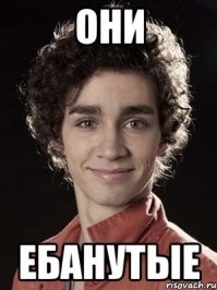 Да простят меня админы и модераторы за эту картинку - но по-другому тут и не скажешь.....