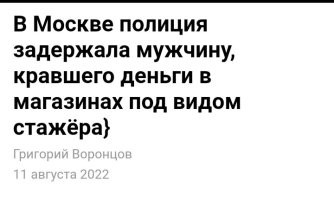Напомнило недавний случай в Москве.


(видео)