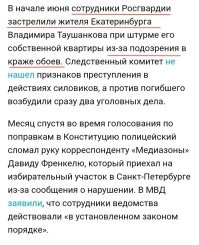 3 офицера из США отстранены от должности после появления видео с насильственным арестом