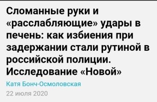 3 офицера из США отстранены от должности после появления видео с насильственным арестом