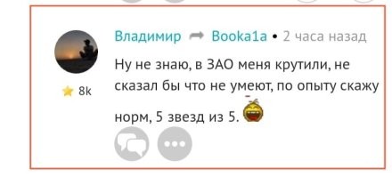 Судя по твоему же комментарию, на бутылке сидел ты!
 Причём оценил ты это на 5 из 5

Ааааххххааааахххааа