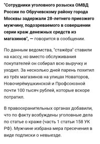 Напомнило недавний случай в Москве.


(видео)