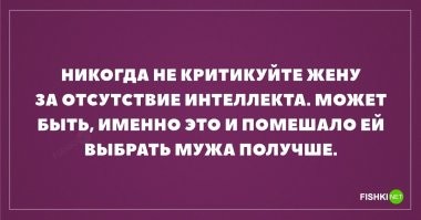 Самые смешные мемы. Выпуск № 27