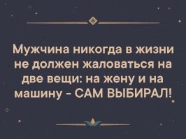 Самые смешные мемы. Выпуск № 27