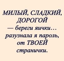 Самые смешные мемы. Выпуск № 28