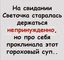 Самые смешные мемы. Выпуск № 28