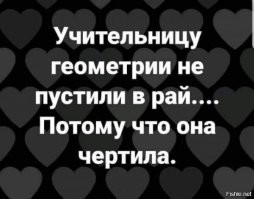 Самые смешные мемы. Выпуск № 28