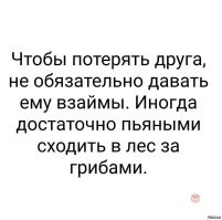 Самые смешные мемы. Выпуск № 28