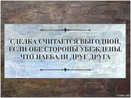 Самые смешные мемы. Выпуск № 28