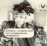 Смешные и познавательные картинки