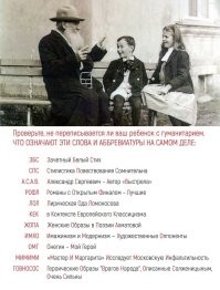 Самые смешные мемы. Выпуск № 28