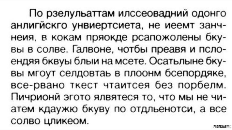 Прослушивание аудиокниг оказывает тот же эффект, что и чтение бумажных книг