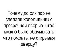 все равно, откроешь, потупишь, закроешь и уйдешь.....
