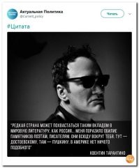 За кадром: закулисные секреты из работ легенды Голливуда Квентина Тарантино