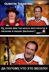 За кадром: закулисные секреты из работ легенды Голливуда Квентина Тарантино