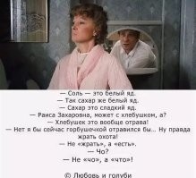Почему Меньшов снял "Любовь и голуби"