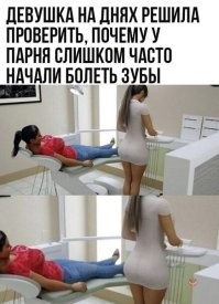 Ну вот без цензуры))