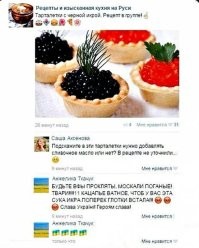 баян конечно, нооо