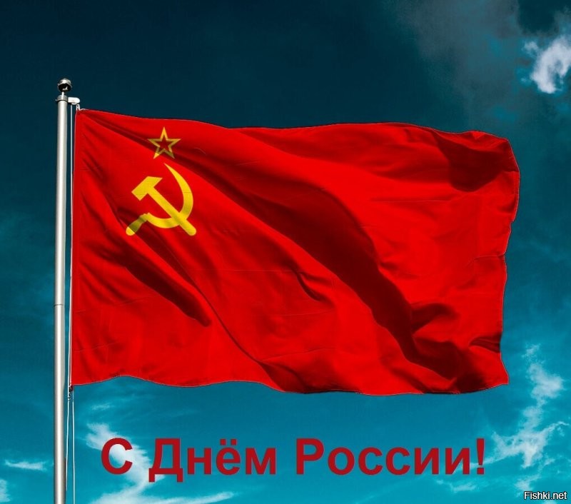 Вот исторический русский флаг. 
История которого на порядки превышает историю бесика.