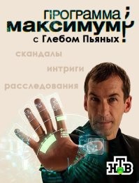 Неравнодушный гражданин раскрыл голубиную измену