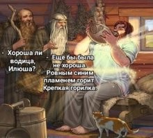 Как обездвиженный Илья Муромец сумел исцелиться и совершить столько подвигов?