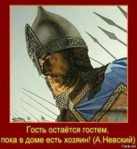 "Когда убьют тогда и приходите" толи ещё будет.Можем себя поздравить,русских как народ больше не существует.