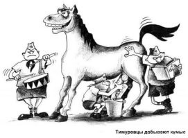 Москвич умер после сеанса эротического массажа