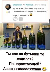 Как ты пишешь, тебя задерживали много раз, ты же опытный седелец?! 
Как оно? Очко твоё? Больно наверное?